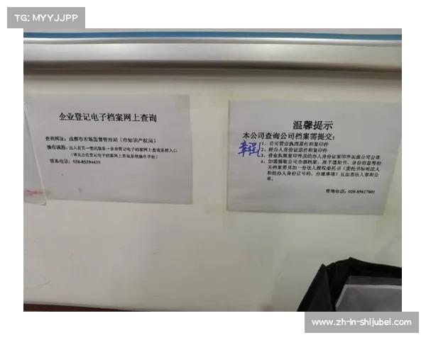 武汉三镇宣布投资人自九月起停止资金投入并无偿转让所有股权 武汉三镇宣布投资人自九月起停止资金投入并无偿转让所有股权