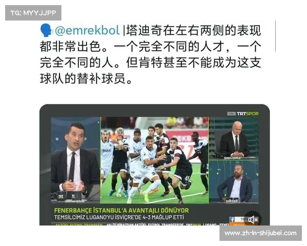 穆里尼奥坚定承诺球迷 拒绝沙特天价报价继续留任 穆里尼奥坚定承诺球迷 拒绝沙特天价报价继续留任