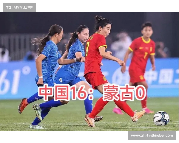中国女足实力雄厚对阵蒙古女足胜利在望分析无疑会是轻松获胜之战 中国女足实力雄厚对阵蒙古女足胜利在望分析无疑会是轻松获胜之战